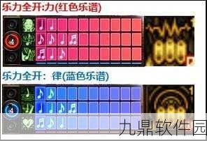 DNF缪斯角色技能加点深度解析，打造舞台上的无敌音乐战神