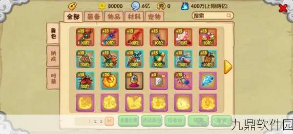 手游资讯,造梦西游OL无限点券修改教程揭秘与正规获取途径