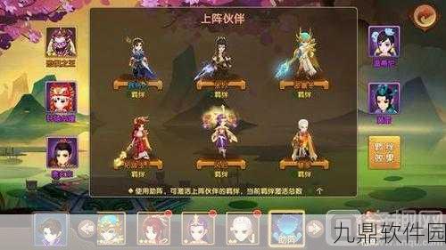仙剑三才纵横手游最强阵容推荐图曝光,新版本更新内容抢先看