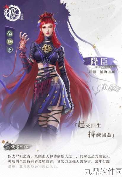 手游资讯,不良人五大阎君争霸,谁将主宰江湖风云?