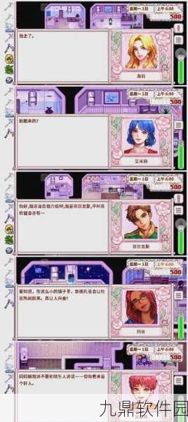 星露谷物语羞涩美化最新版火爆上线，农场模拟经营新体验