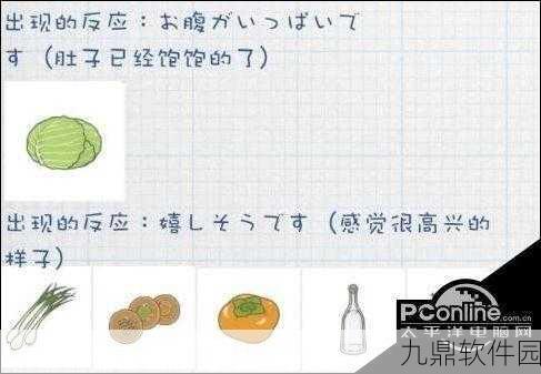 旅行青蛙蜗牛到访全攻略,解锁蜗牛常驻之谜与完美招待秘籍