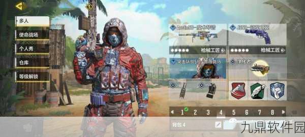 使命召唤手游Arctic50狙击枪最强配件推荐