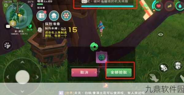 创造与魔法月宫图纸获取全攻略