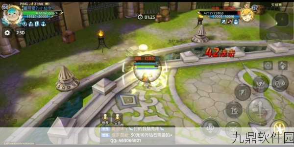 龙之谷手游1:1天梯赛全攻略与匹配机制深度揭秘