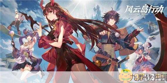 风云岛行动玄武宠物获取攻略详解