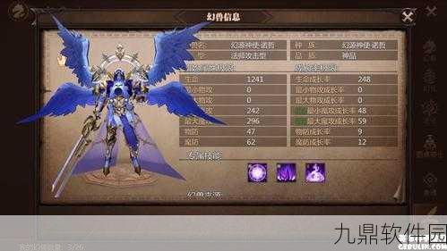 魔域归来幻兽合体攻略，合体与单独出战，哪个更胜一筹？