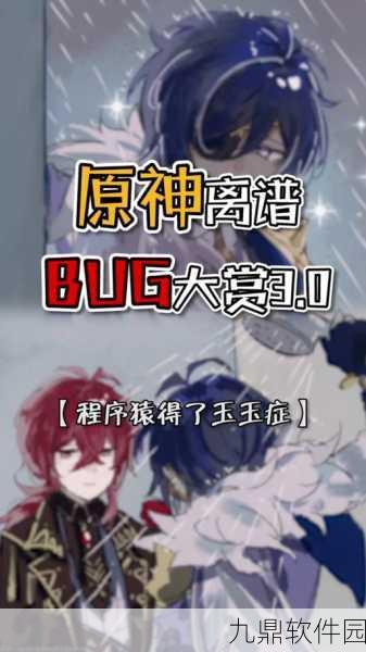 手游资讯指令,原神第二个栖木继电石摆放攻略