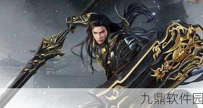 剑网3指尖江湖,陈月飞鸽传书回信攻略全解析