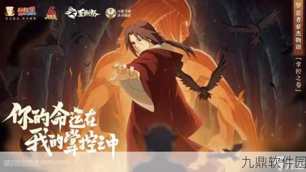 火影忍者手游花灯解谜第五关通关攻略