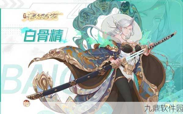 战国仙侠传手游新版本震撼发布,全新角色与玩法等你来探索