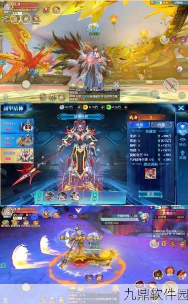 战国仙侠传手游新版本震撼发布,全新角色与玩法等你来探索