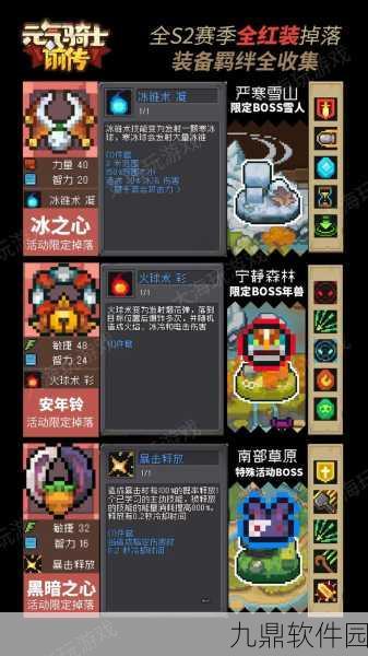 手游资讯,元气骑士爪子与神秘武器攻击方式及作用深度解析