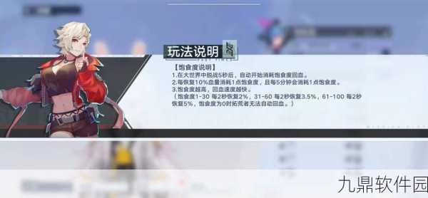 手游资讯,幻塔交易系统深度解析——探索虚拟物品交易的无限可能