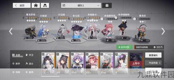 手游资讯,少女前线云图计划战士队组建攻略深度解析