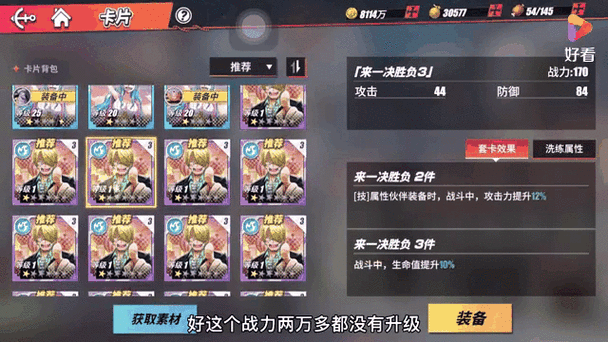 航海王，热血航线莫利亚任务解锁全攻略