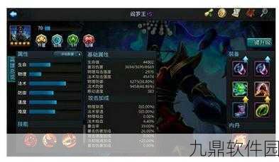 乱斗西游经文获取及搭配组合深度攻略