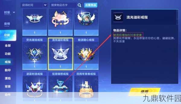 QQ飞车手游，快速提升亲密度的全面攻略