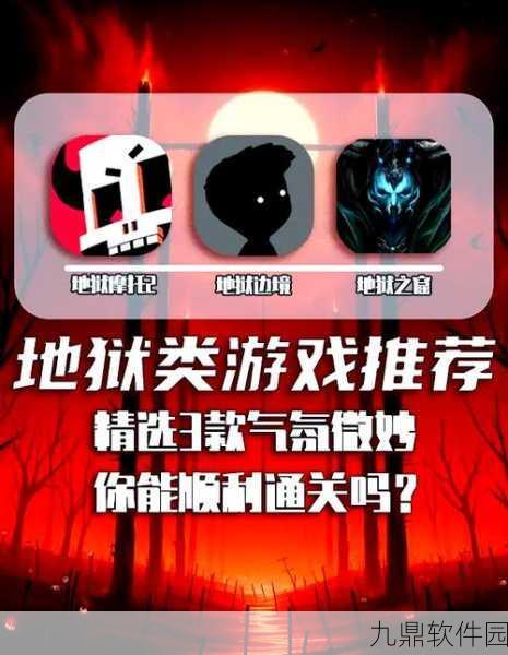 手游资讯,揭秘不思议迷宫地狱边境废弃传送门的奥秘