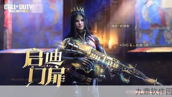 使命召唤14系列战火重燃，历史的回响与未来的挑战——全新手游版本震撼发布