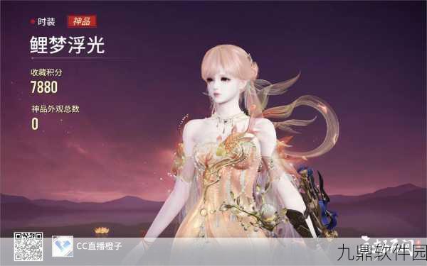 手游资讯,永劫无间胡桃清雅少女皮肤获取攻略全解析