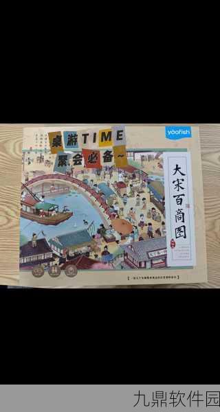 我在宋朝有块田手游新游发布，穿越千年，体验趣味模拟经营