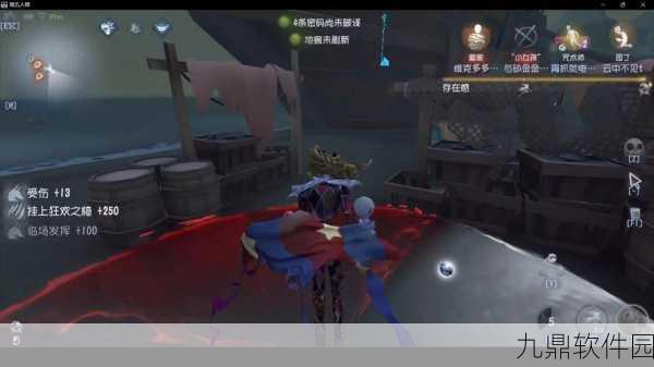 第五人格喧嚣牵制全攻略，掌握技巧，轻松应对！