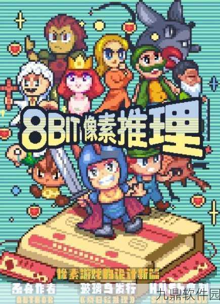 像素世界乐园，全新冒险之旅正式启程