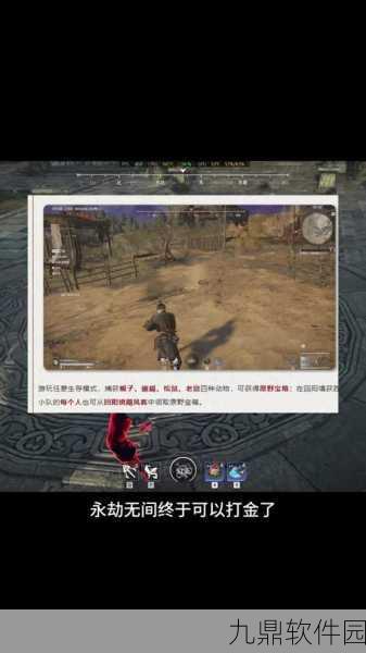 永劫无间近战霸主技巧揭秘，烈火斩终极奥义与使用策略