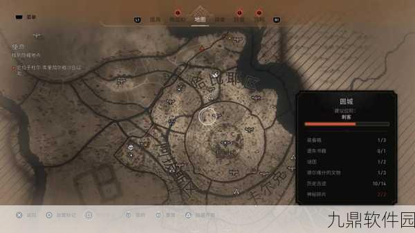 刺客信条家园模式深度解析,打造你的专属刺客据点