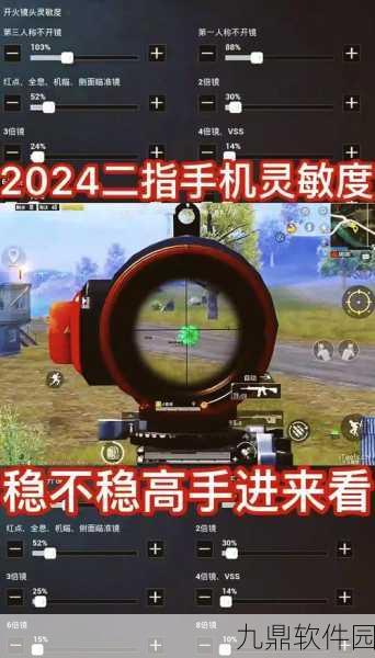 和平精英实战技巧揭秘,对枪走位策略,助你战场称雄