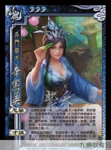 手游资讯，深入探索三国杀传奇副将升级之路的价值与魅力