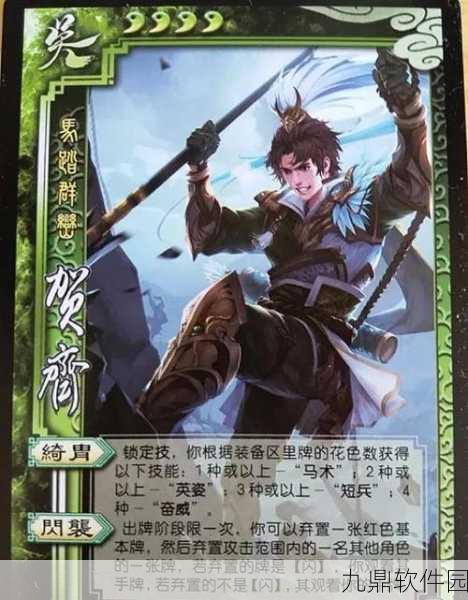 手游资讯,深入探索三国杀传奇副将升级之路的价值与魅力