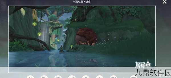 原神手游资讯,探索动物行为任务,解锁全新冒险篇章
