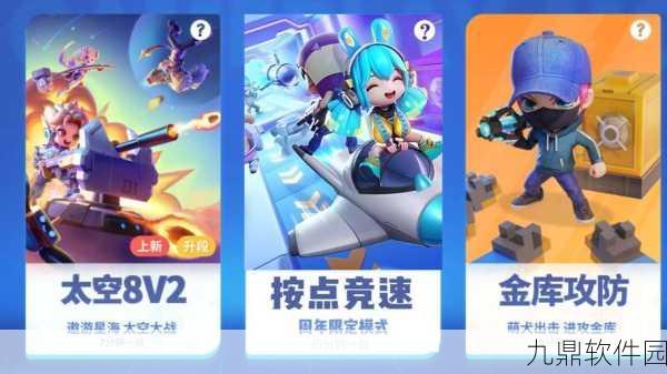 开心点一点游戏全新版本震撼发布，休闲娱乐新体验等你来探索
