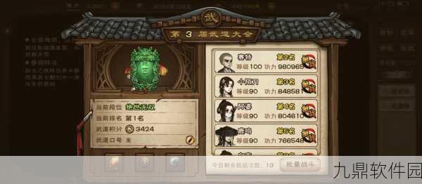 烟雨江湖剑柄之谜任务全攻略