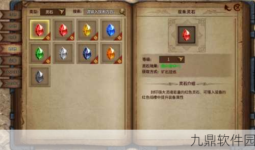 传奇永恒新版本爆料，天罡印效果解析及任务铭文最优使用策略