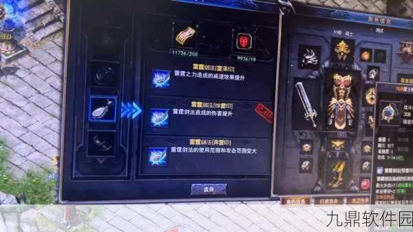 传奇永恒新版本爆料,天罡印效果解析及任务铭文最优使用策略
