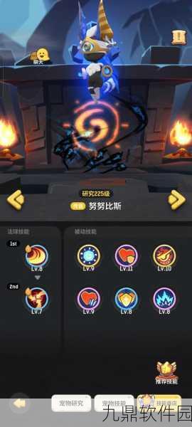 不休的乌拉拉手游资讯,揭秘寒光斩尾龙的独特属性