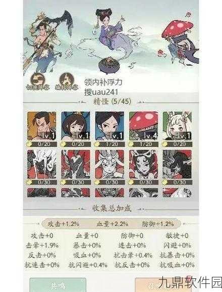 寻道大千手游攻略，空中阁楼5-4关卡详解与通关技巧