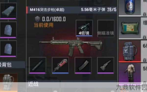 和平精英M416夜灯永久皮肤获取攻略