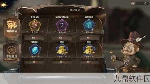哈利波特,魔法觉醒贝拉回响获取攻略