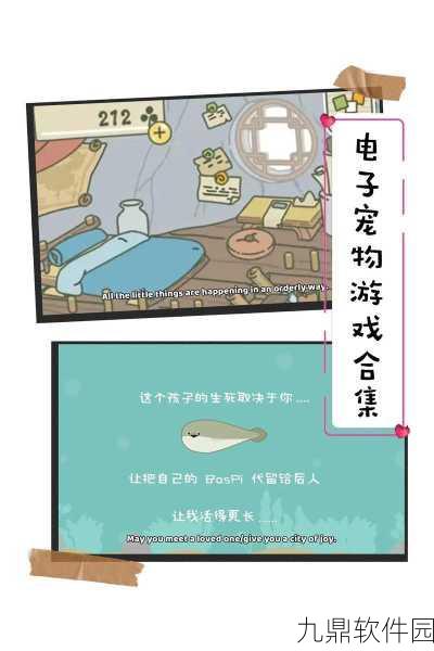 手游资讯，旅行青蛙中国之旅内测预约全攻略