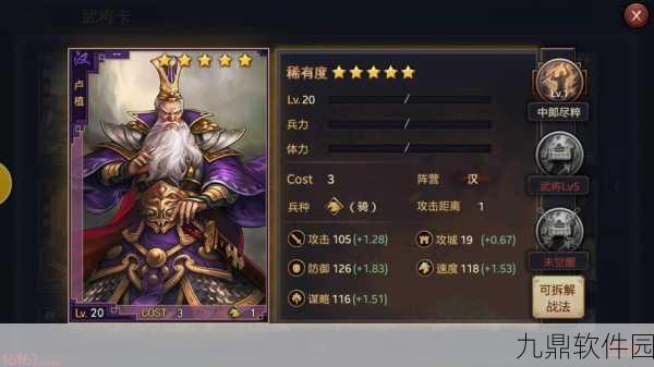 手游资讯,深入解析率土之滨SP武将含义与影响