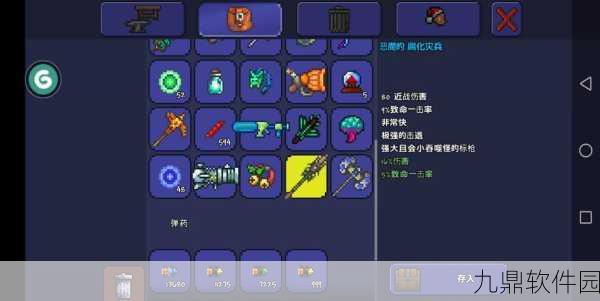 泰拉瑞亚锤斧震撼登场，探险者的全新利器引领手游新潮流