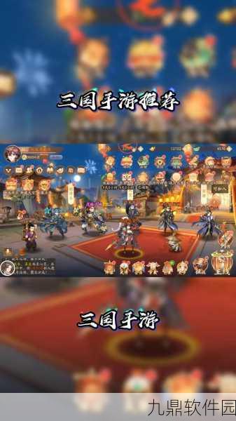 少年三国志2安卓版震撼登场，策略卡牌激战，重塑三国辉煌