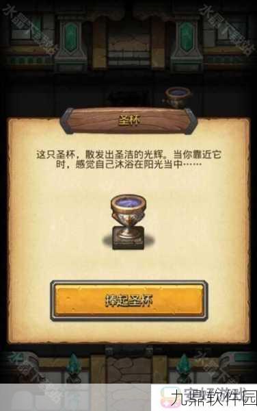 手游资讯，不思议迷宫永恒王座彩蛋揭秘及拔剑阵容推荐