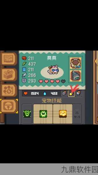 手游资讯,元气骑士刺客熊猫头皮肤解锁成就揭秘