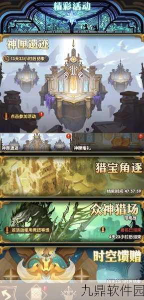 剑与远征翻牌子活动引热议，嫌弃神魔奖池拉跨，欧皇玩家也坐不住了