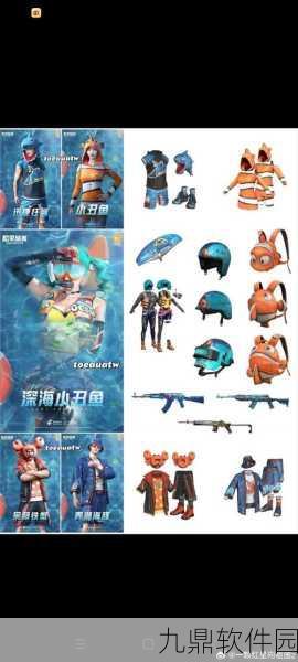 和平精英赛罗皮肤获取全攻略